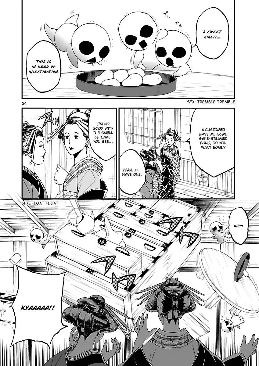 Devil Summoner - Kuzunoha Raidou Tai Kodoku no Marebito Chapter 8 25